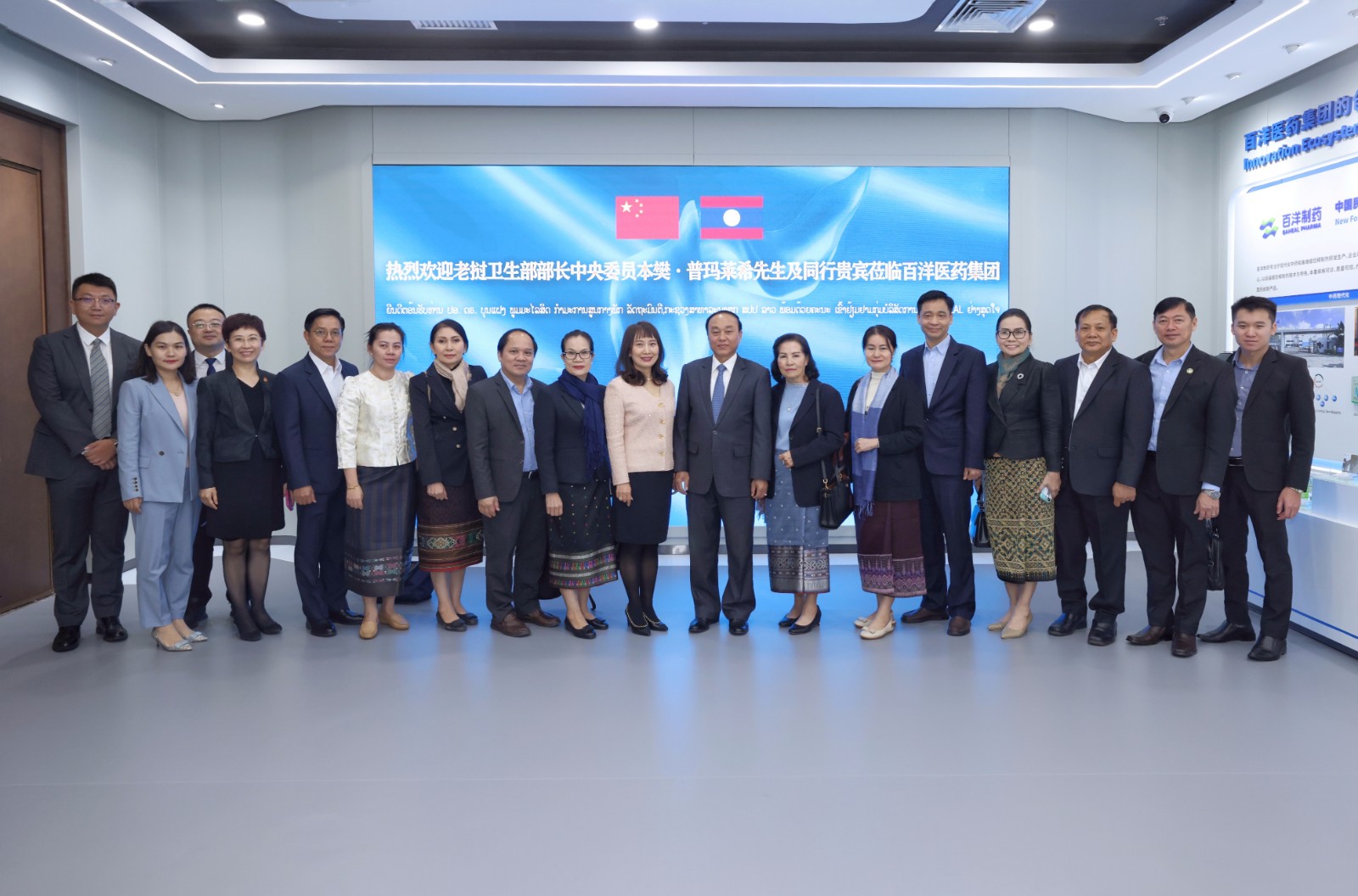 老挝卫生部部长本樊·普玛莱希率老挝卫生部代表团莅临gowin参访.jpg